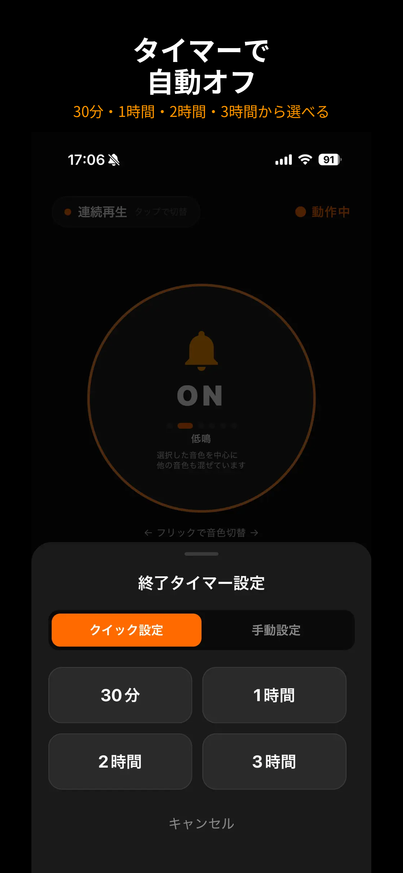 熊よけ鈴 SafeBell