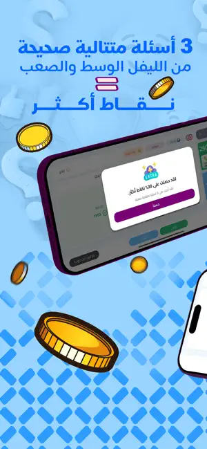 جي جي screenshot 1