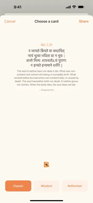 GharGharGita:Gita Learning App screenshot 4