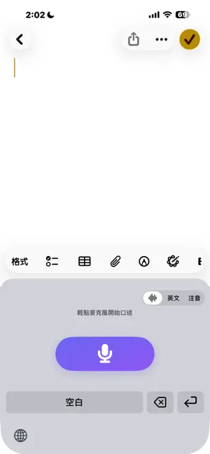 Sageio Type screenshot 3