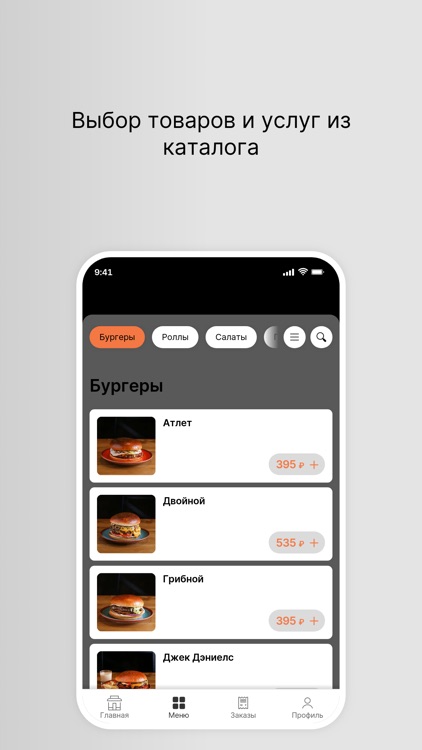 Кафе 8 БИТ