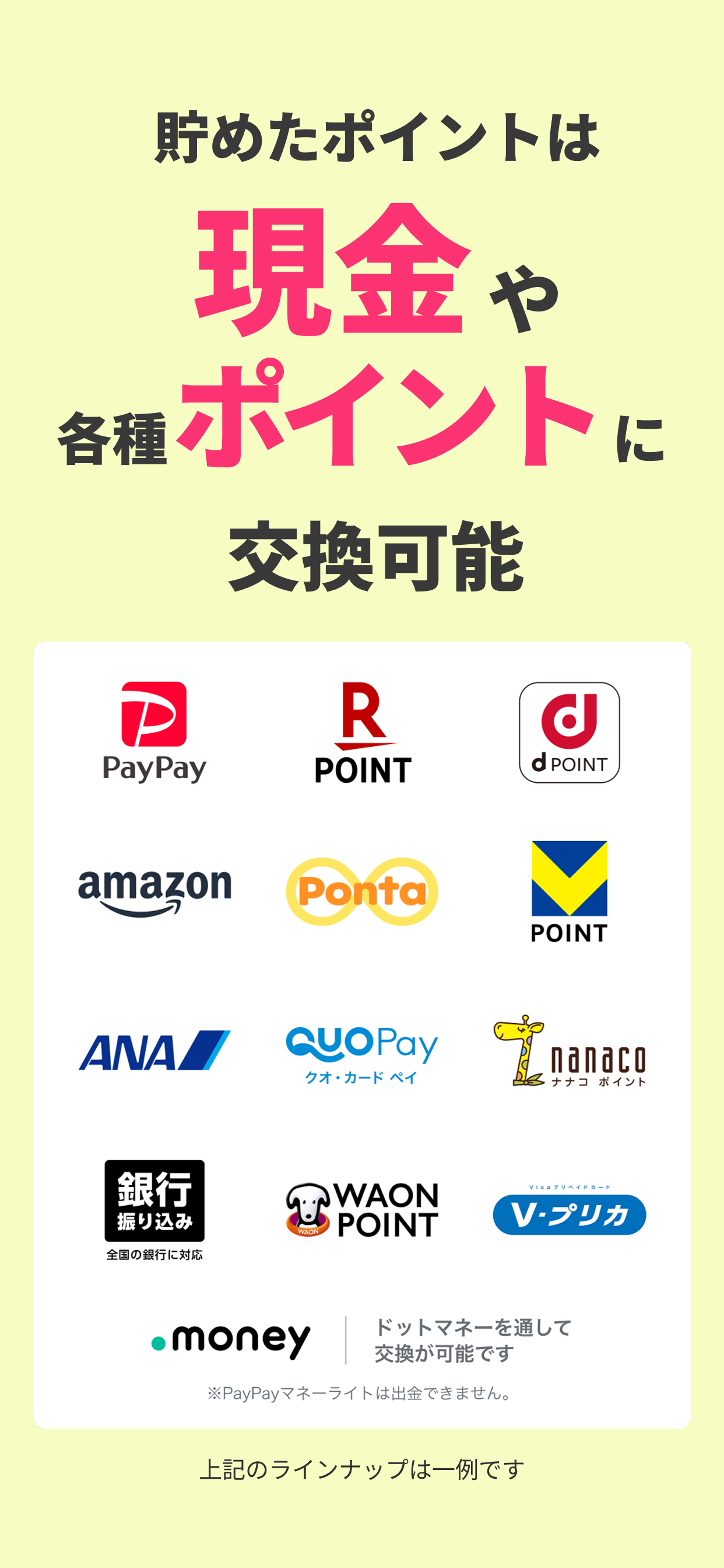 Pint point shopping screenshot 3