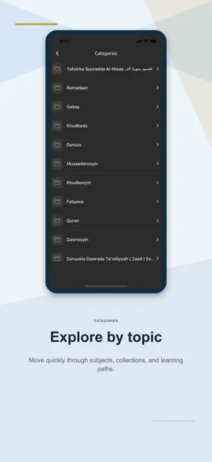 Manhajonline screenshot 1