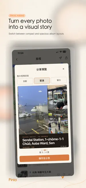 Pinlo screenshot 3