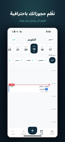 Streamline Provider screenshot