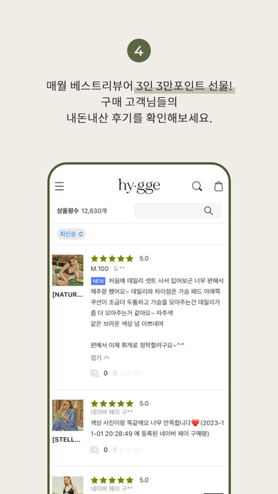 HYGGEUNDERWEAR Screenshot