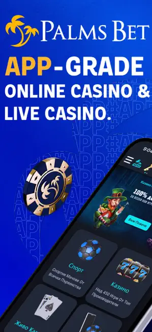 Screenshot van de Palms Bet mobiele app interface op een smartphone