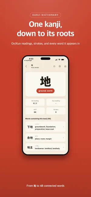 Isshoni Japanese Study screenshot 2