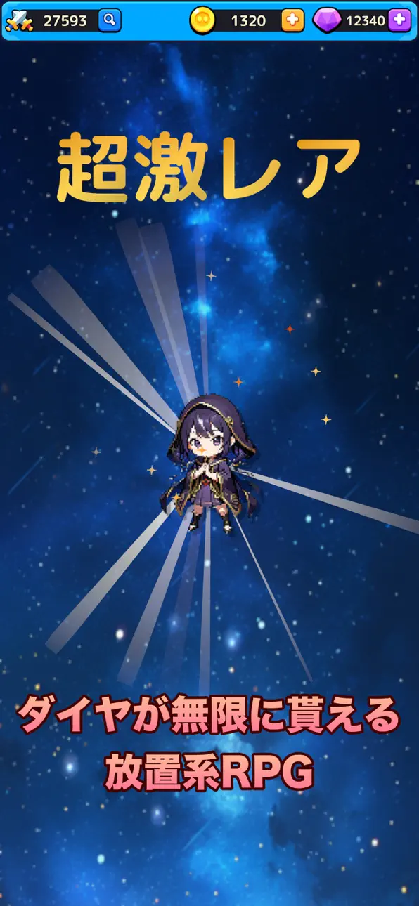Idle RPG Starlight Chronicle iOS Mod IPA screenshot 1 - iOS game interface
