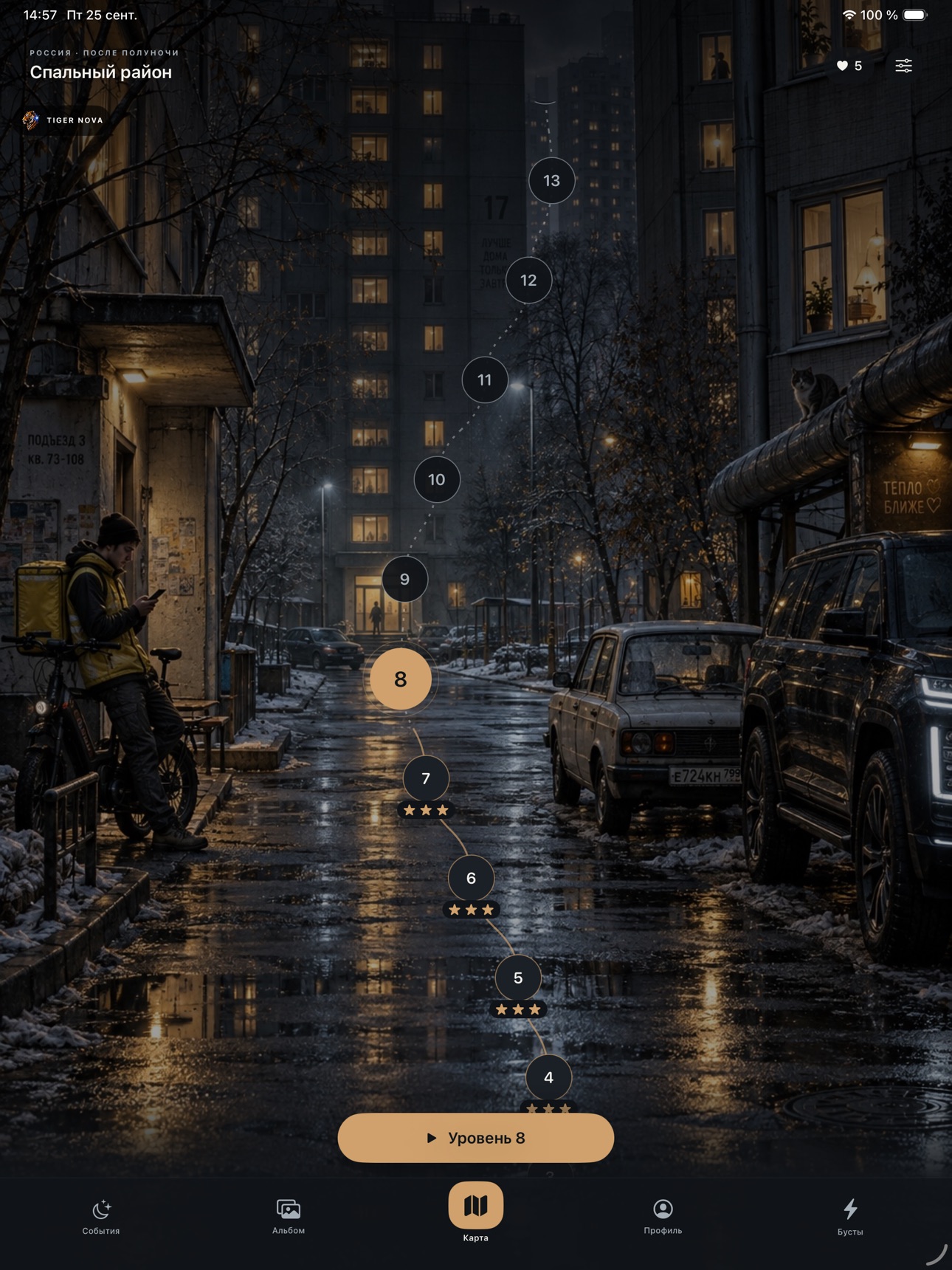 Screenshot 11 of Шарики Россия (TwoDots Russia)