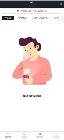 UPPER screenshot