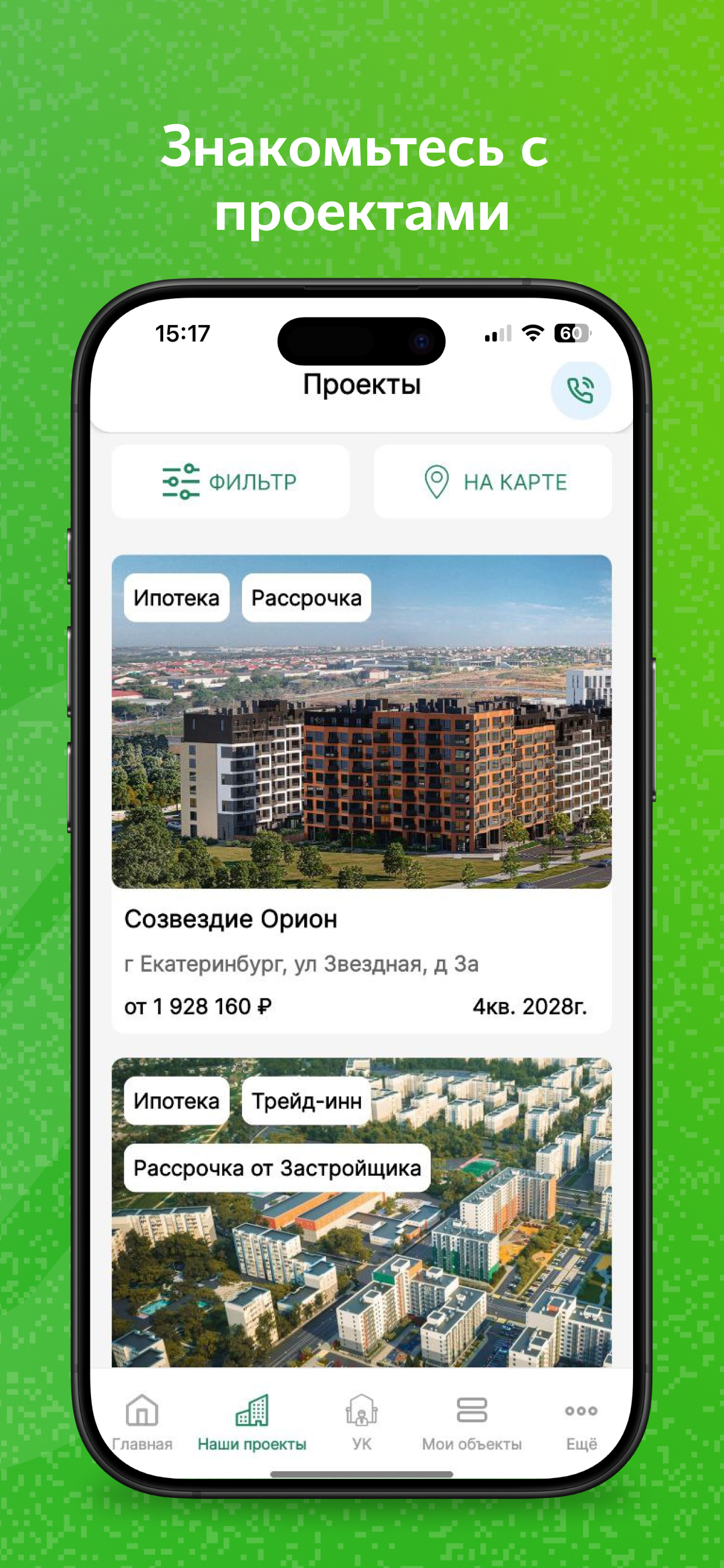 Wellsoft Elements Development screenshot 4