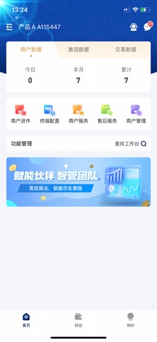 坤聚客SV screenshot