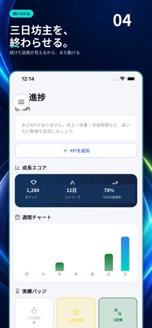 Actune Screenshot 4 of 5