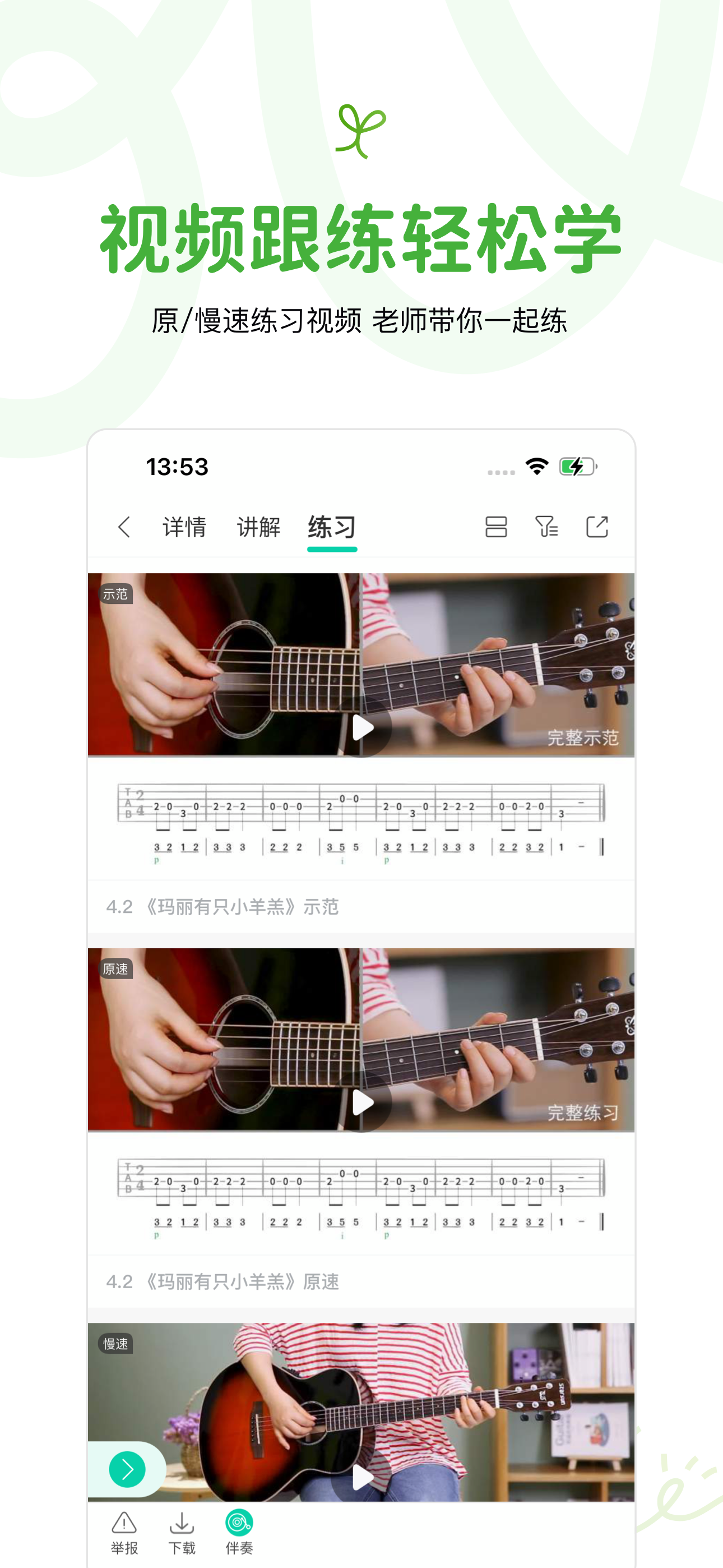 舟转金-分期贷款借钱借款平台