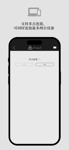 final UX5000 screenshot