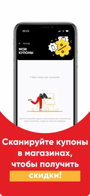 Пивмаркет screenshot 4