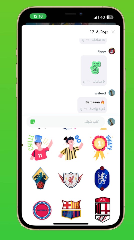 #6. Hajem Sports (iOS) 由: Hajem