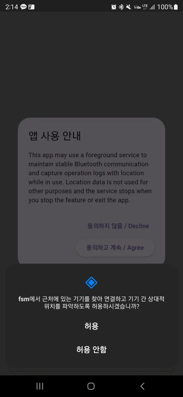 Screenshot #1 pour Fusion Splicer Manager(FSM)