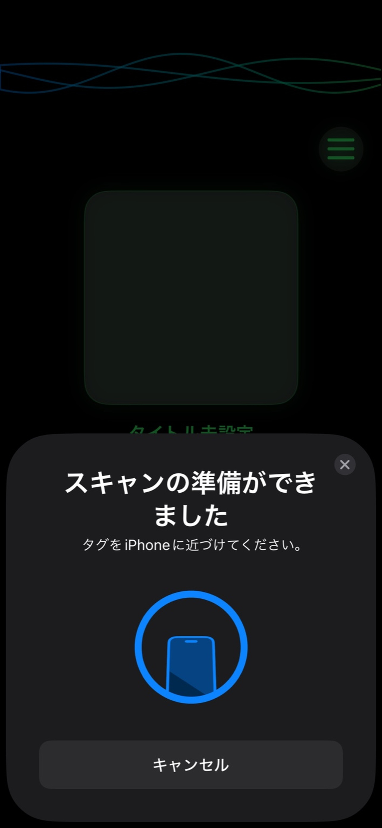FlowStream screenshot 4