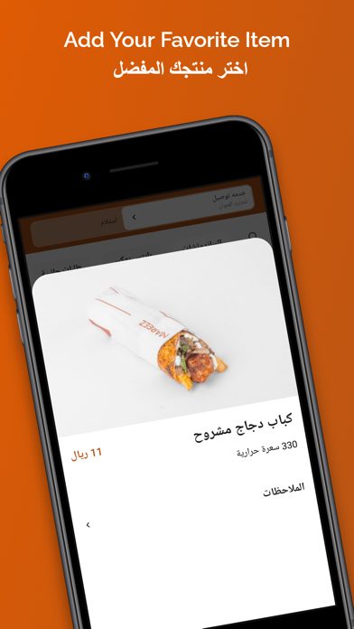 Mareez ماريز Screenshot