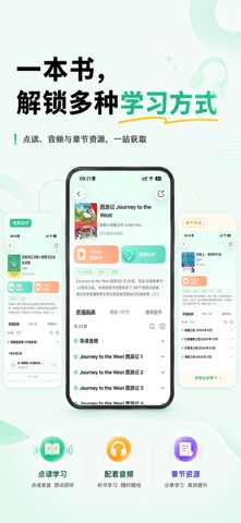 书加加 screenshot