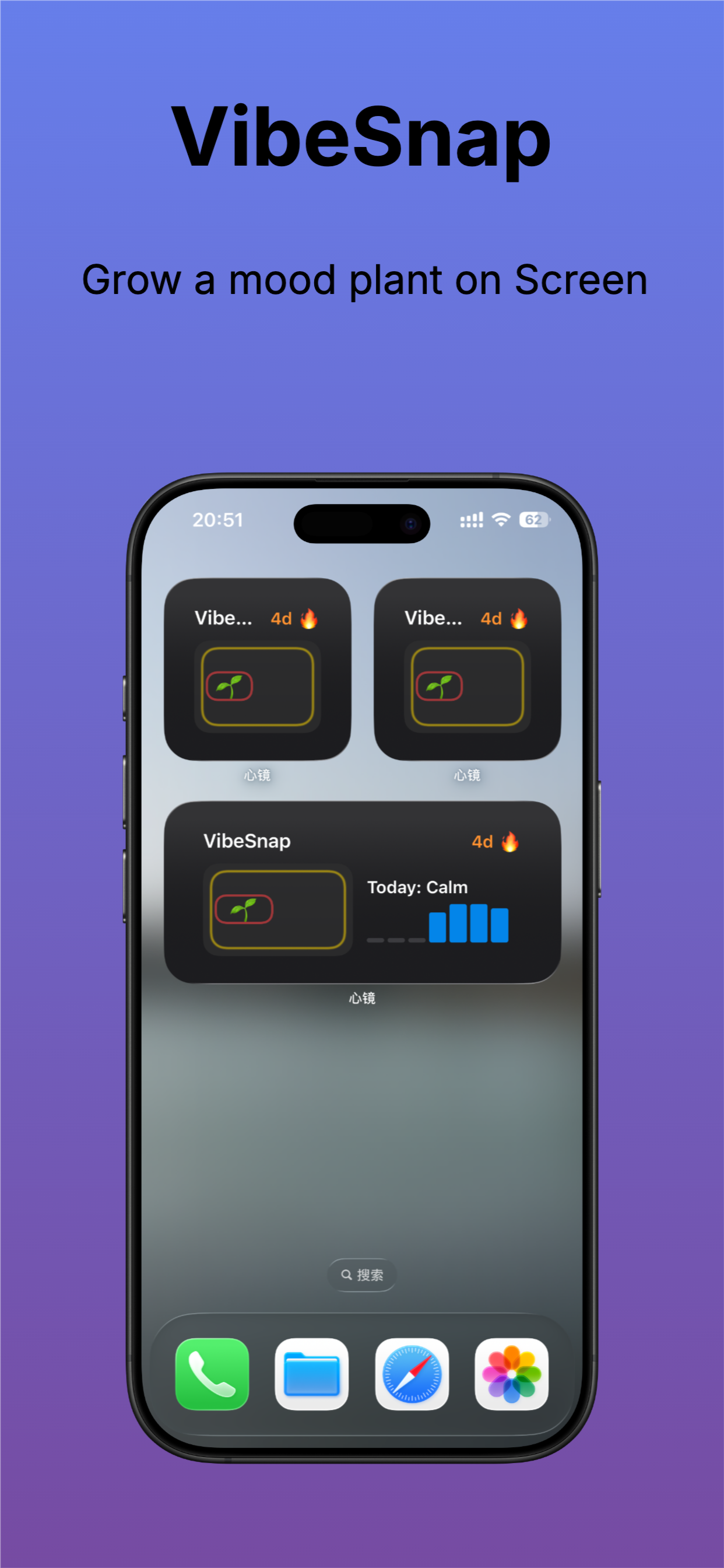 VibeSnap · Mood Garden screenshot 3
