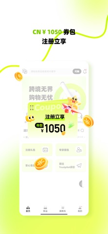 DidPop screenshot