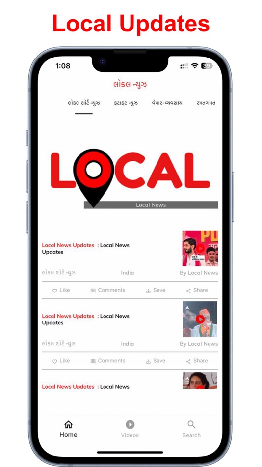 #2. Local Updates (iOS) Bởi: SUMERU INTERNATIONAL