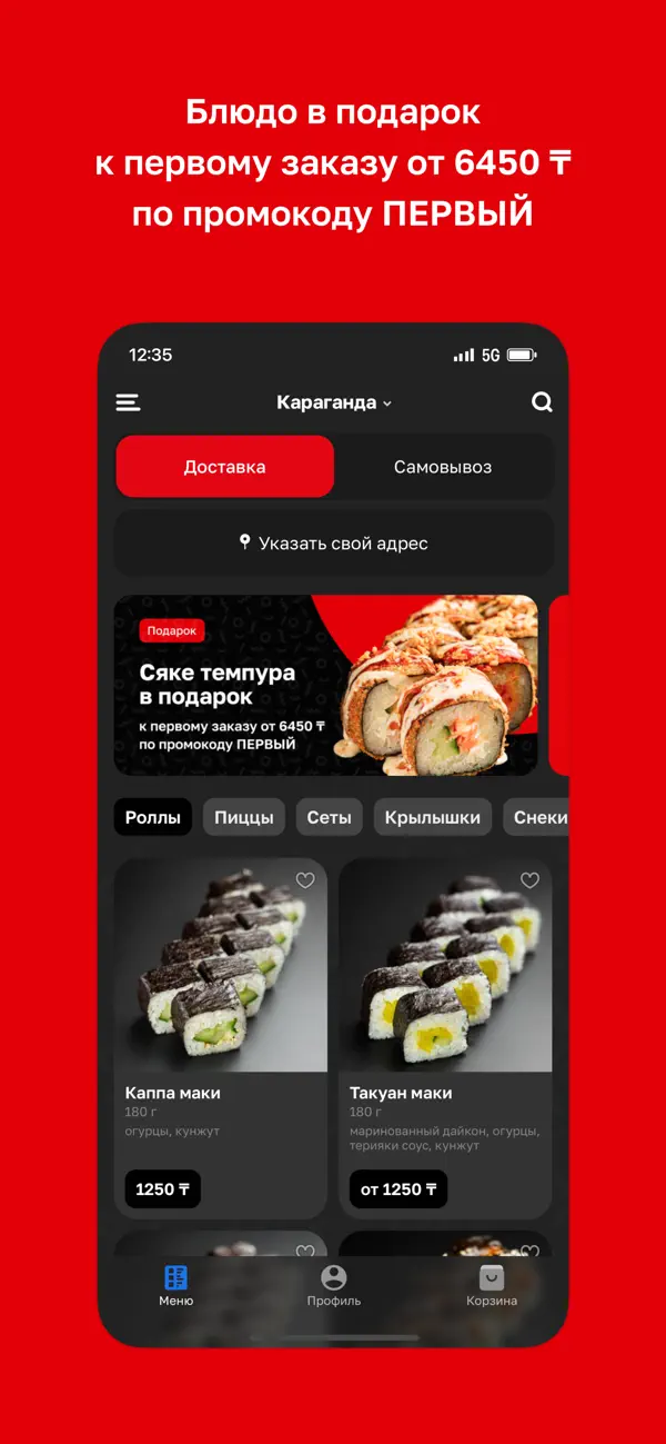 Screenshot #2 pour ASYL SUSHI