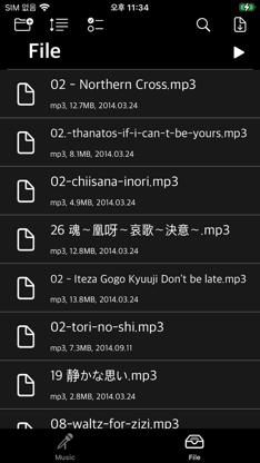 WatchMPlay - Mp3 Music Player screenshot 2