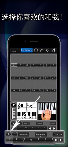 My Piano Chords Lite screenshot
