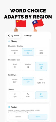 Literate Chinese: Reading Screenshot 3 of 5