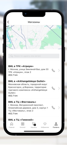 BML премиальная мужская одежда screenshot
