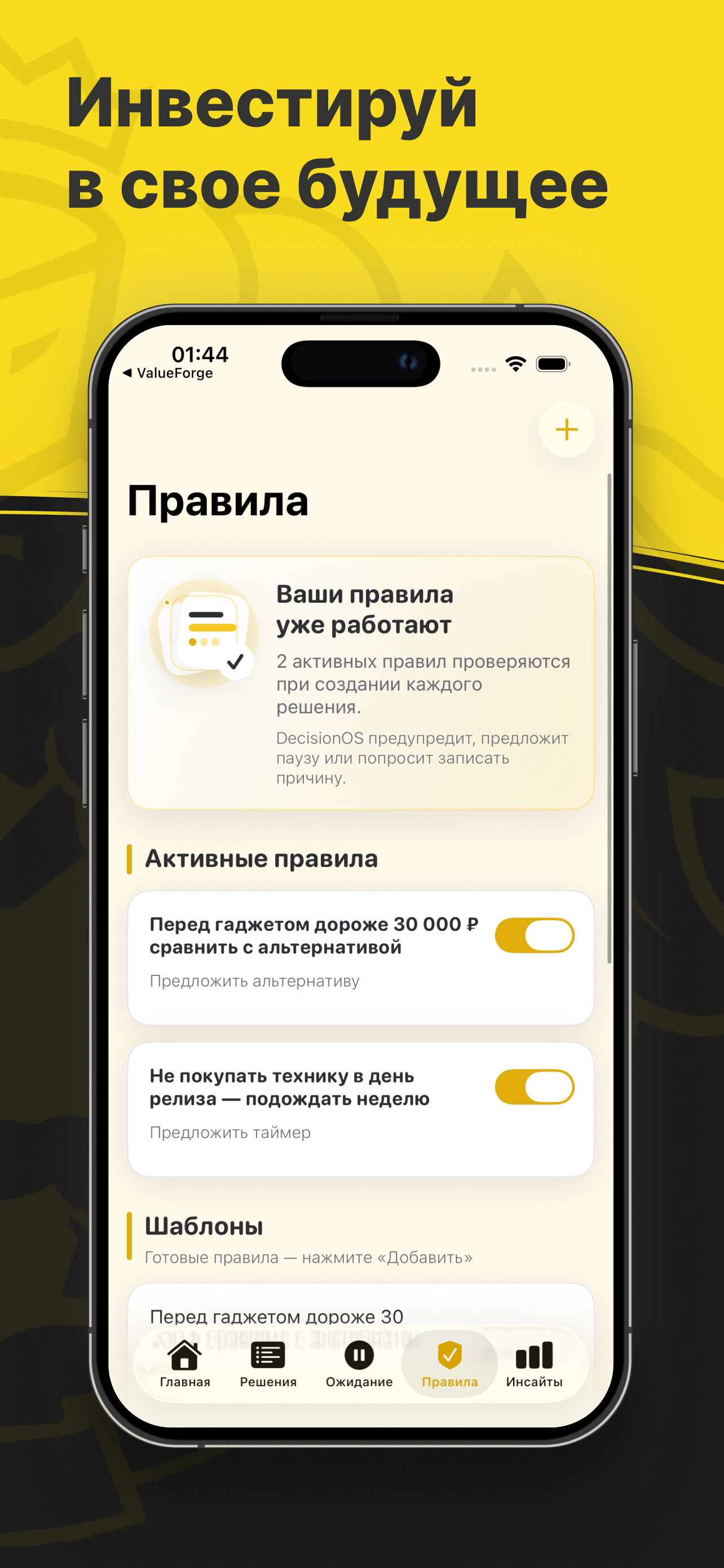 Банк: Инвecтиции и обучение screenshot 4