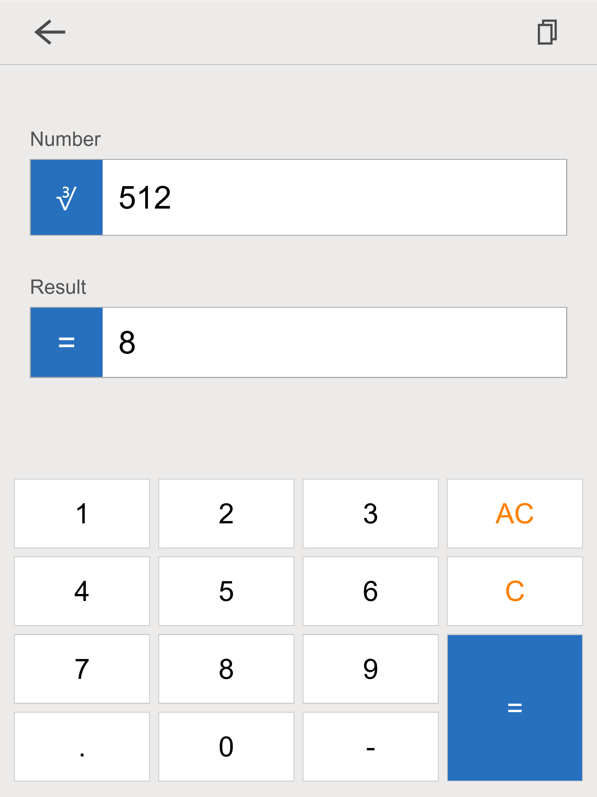 Cube Root Calculator SDG