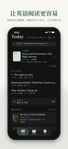 Deep Reader: Graded English screenshot 1