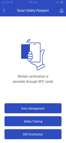 FGIP 4S RFID screenshot