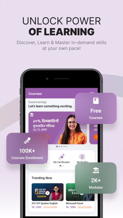 MyBL Screenshot