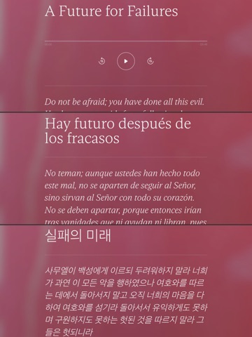 Desiring God ft. Solid Joys iPad screenshot 5