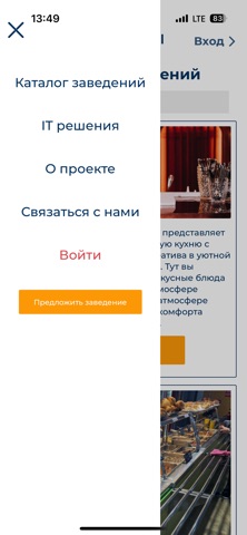 QazaqJol Screenshot 3 of 4