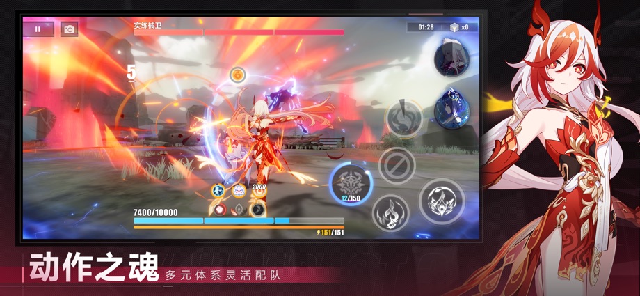 崩坏3 截图