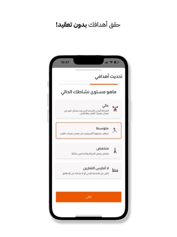 Techrar | تكرار iPad screenshot