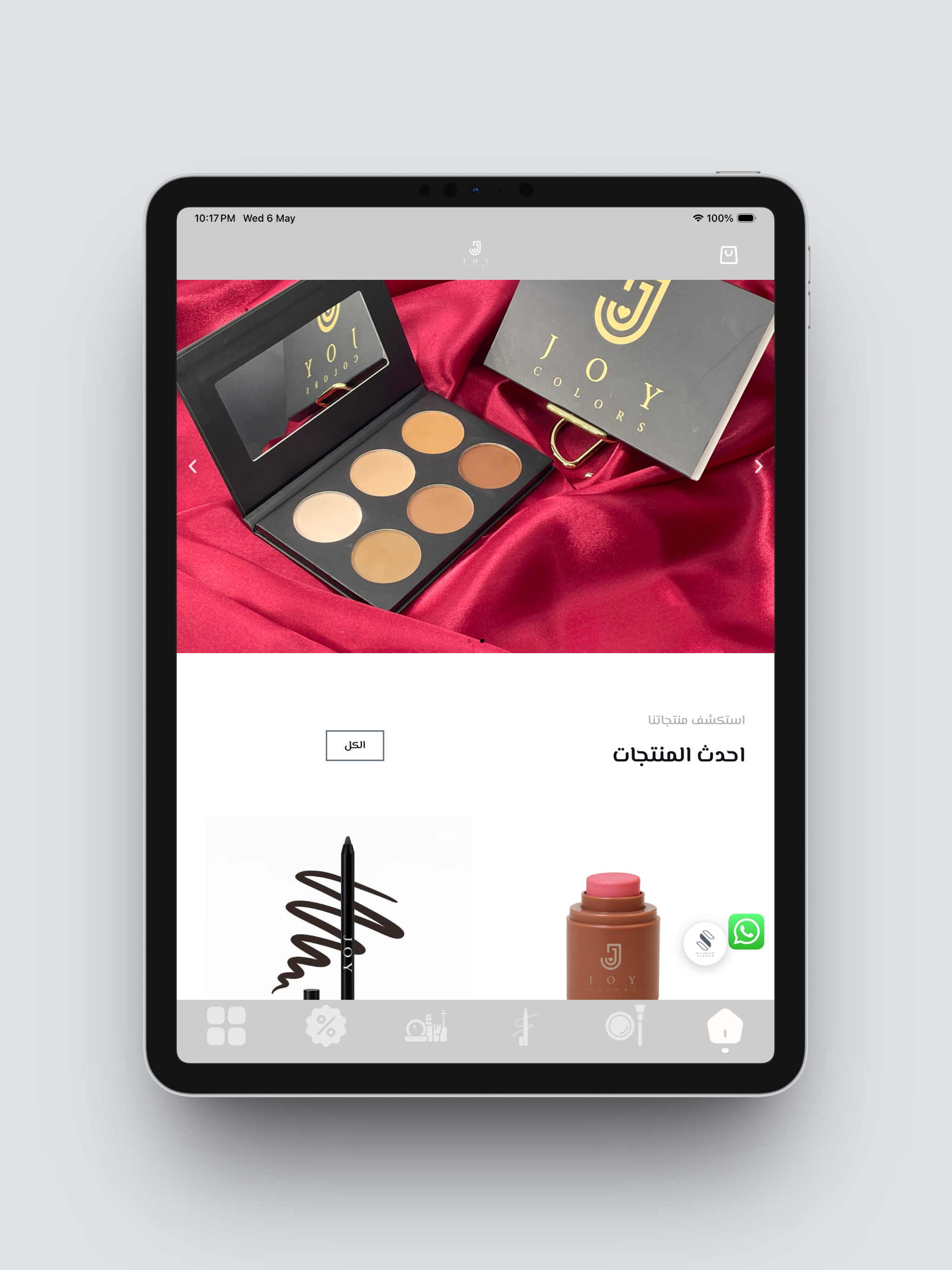 Summow screenshot 12