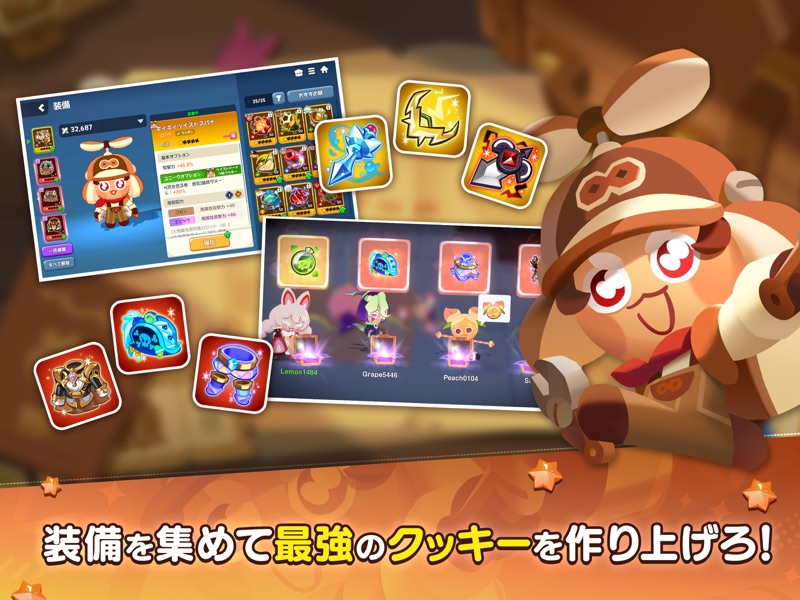 クッキーラン：冒険の塔 screenshot 9