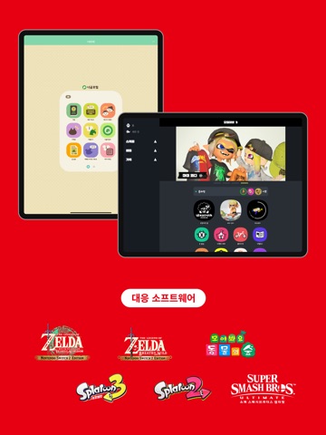 Nintendo Switch App iPad screenshot 3