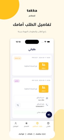 Takka Restaurant screenshot