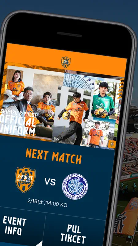 清水エスパルス公式アプリ/S-PULSE APP screenshot 2 of 5
