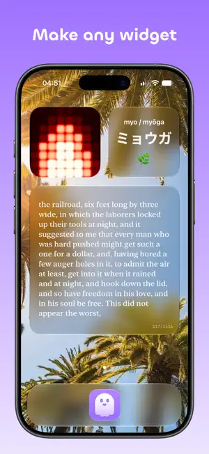 Await - Make Anything a Widget screenshot 1