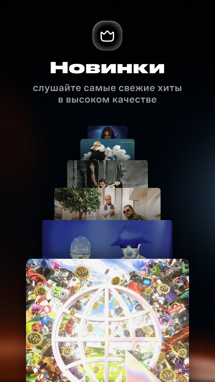 Wink – Музыка и Подкасты